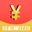 轻松赚红包（演示APP）